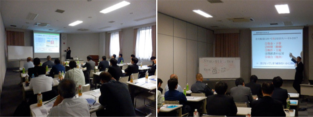平成２６年６月　住宅差別化営業手法研修会