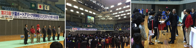 ２０１５年３月　ミニバスケットボール大会