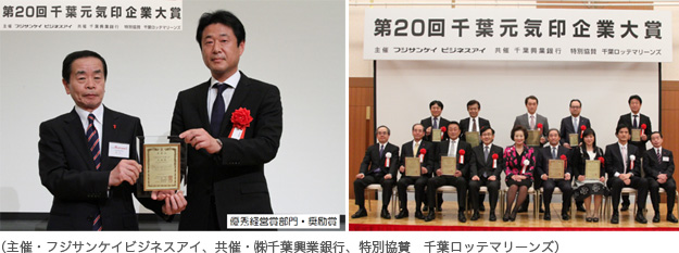２０１５年２月　ミニサッカー大会
