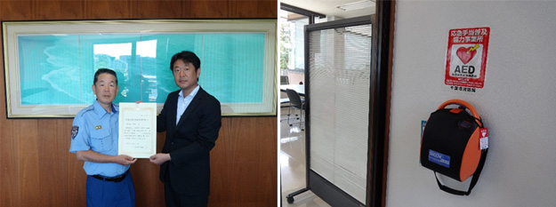 ２０１５年６月　ＡＥＤ設置