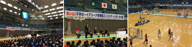２０１６年３月　ミニバスケットボール大会 
