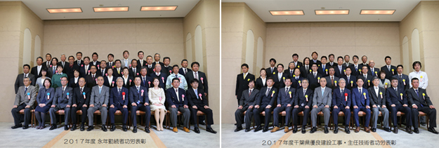 ２０１８年２月　功労表彰式