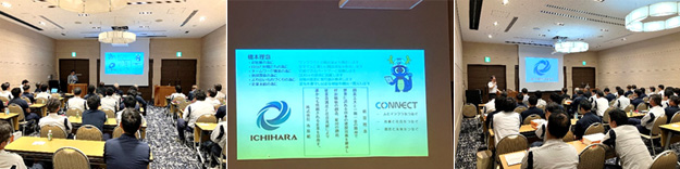 ２０２５年６月　全社会議