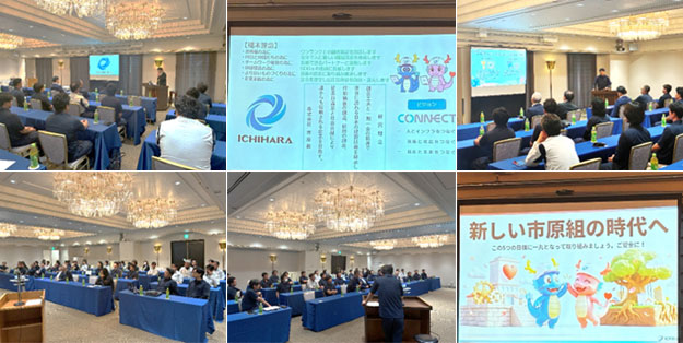 2026年6月 全社会議