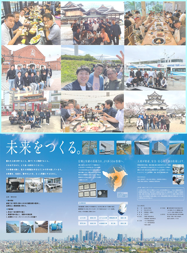 社内コミュニケーション