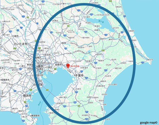信頼と実績の技術力を